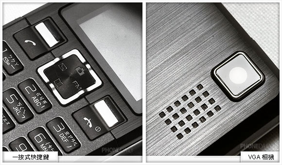 【實玩！】第五代 UIQ 智能王 Sony Ericsson P1i