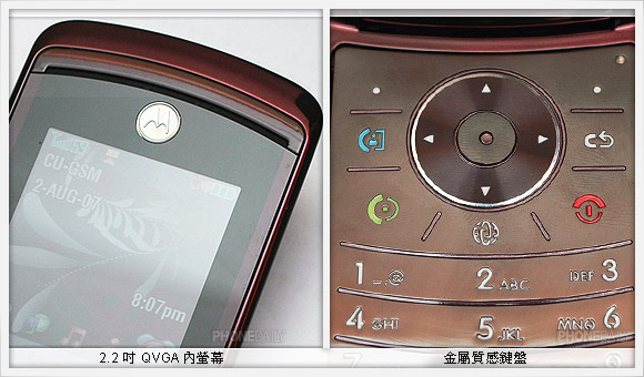 【大芒薄機】 MOTO RAZR2  V9   變 3G  現身上海