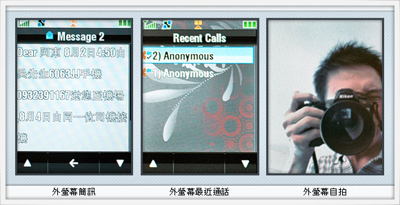 【大芒薄機】 MOTO RAZR2  V9   變 3G  現身上海