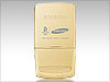 Samsung E848  18K 黃金限量版奧運手機 登場