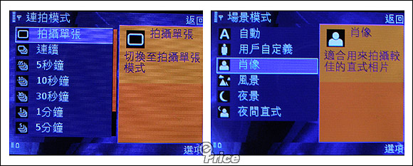 Nokia N81 香港行貨版　詳細試玩