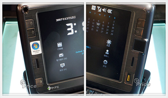 Vista、WM 雙系統    體驗  HTC Shift  超級手腦