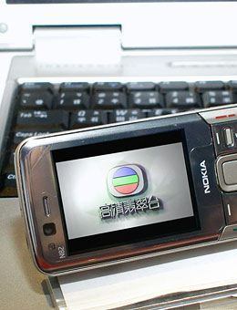Slingbox 出新版！用 Nokia N82 睇數碼高清台