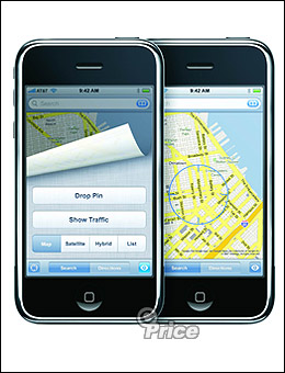 【Macworld 2008】iPhone 升級  重點預覽