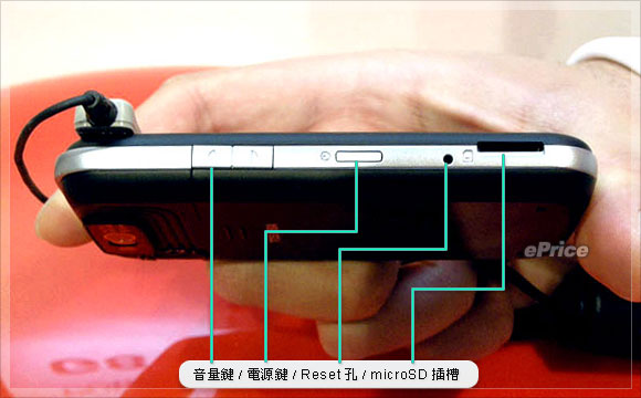 【MWC 直擊】Toshiba G810  WM 6.1 智能薄機