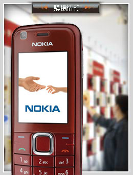【購機情報】Nokia 平價視像 3G 機 靜俏開賣