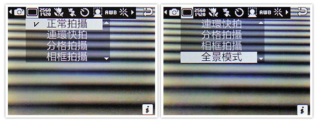 【實測】超薄‧觸控‧相王  Samsung U908