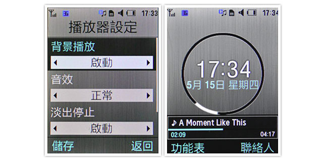 【實測】超薄‧觸控‧相王  Samsung U908
