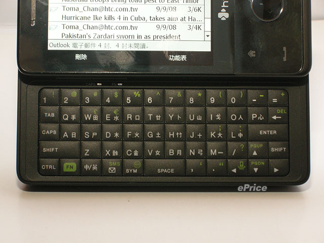 【鑽石 + 鍵盤】HTC Touch Pro  月底上市  $6380