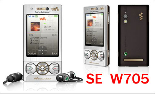 SE Walkman 新將 W705 不及配件 2.1 喇叭有型！