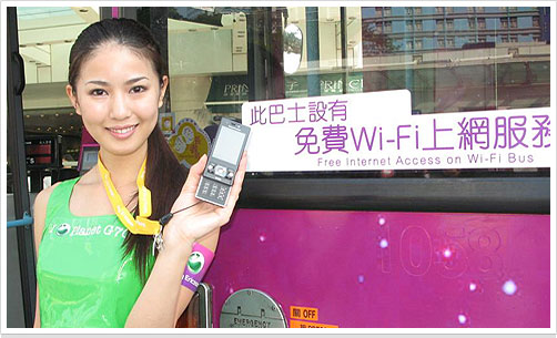 【分享】全港第一部 Wi-Fi 巴士   搭車上網免費