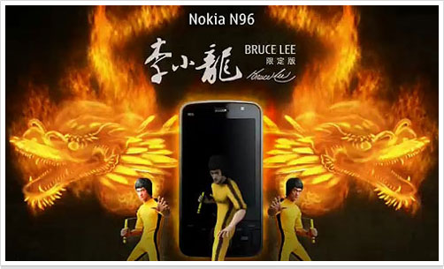 【真功夫】Nokia N96 李小龍版本！熱賣 8788