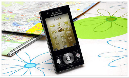 【實測】Sony Ericsson G705 極速瀏覽多面睇