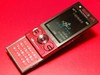 聽歌靚‧上網快！實測 Sony Ericsson W705