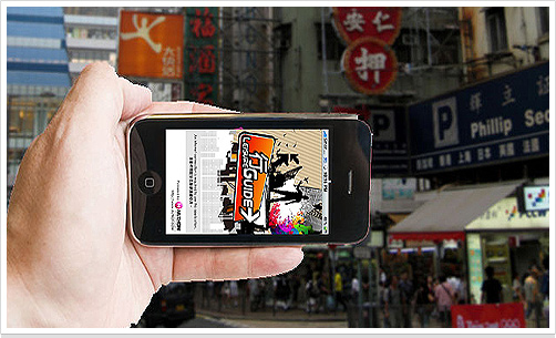 搶先試！香港首個實景 ＋ 定位 iPhone 應用