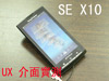 Sony Ericsson X10 率先實測！它是社交王