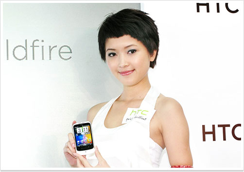 黑版先上！HTC Wildfire 中檔 Android $2798 開賣