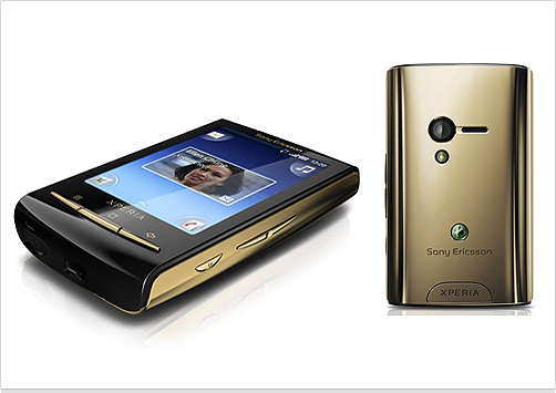 Sony Ericsson X10 mini 全新別注版尊貴金登場