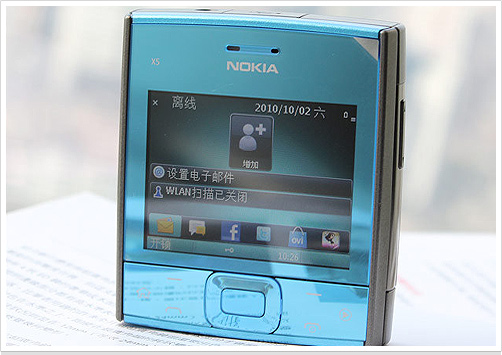 Nokia 的四方果！實測怪異音樂機 X5-01