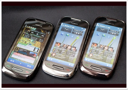 Symbian^3 新貨 Nokia C7  最快下周開賣
