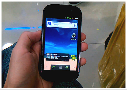Google Nexus S 到港! 香港網友 特急速試