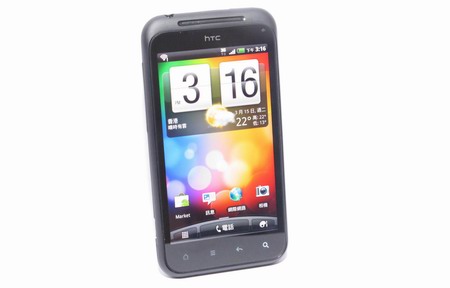 HTC Incredible S 香港上市資訊 $4298 開賣