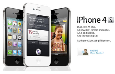 新 iPhone ! 係 iPhone 4S 雙核升級 + 八百萬相機