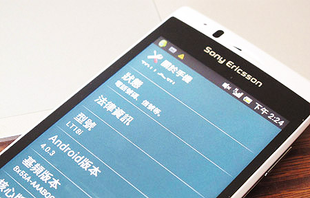 arc S、neo V、ray  搶先升級! Sony 手機邁向 Android 4.0