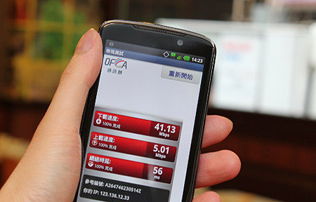 用 LG Optimus TrueHD LTE 實測中移香港 4G 