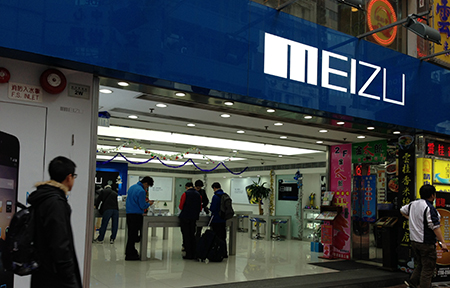 【情報】Meizu MX 2 好反應! Sharp 高清機好 Lag!