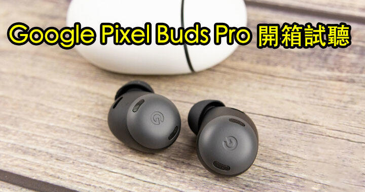 即出荷】 値下げ交渉可Google PIXEL BUDS PRO CHARCOALGRAY