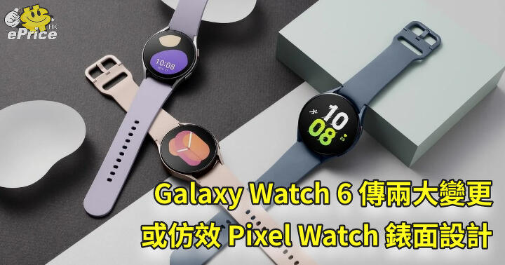 Galaxy watch sale eprice