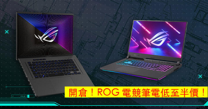 ASUS ROG Gaming Laptops Now Half Price – Limited Time Only